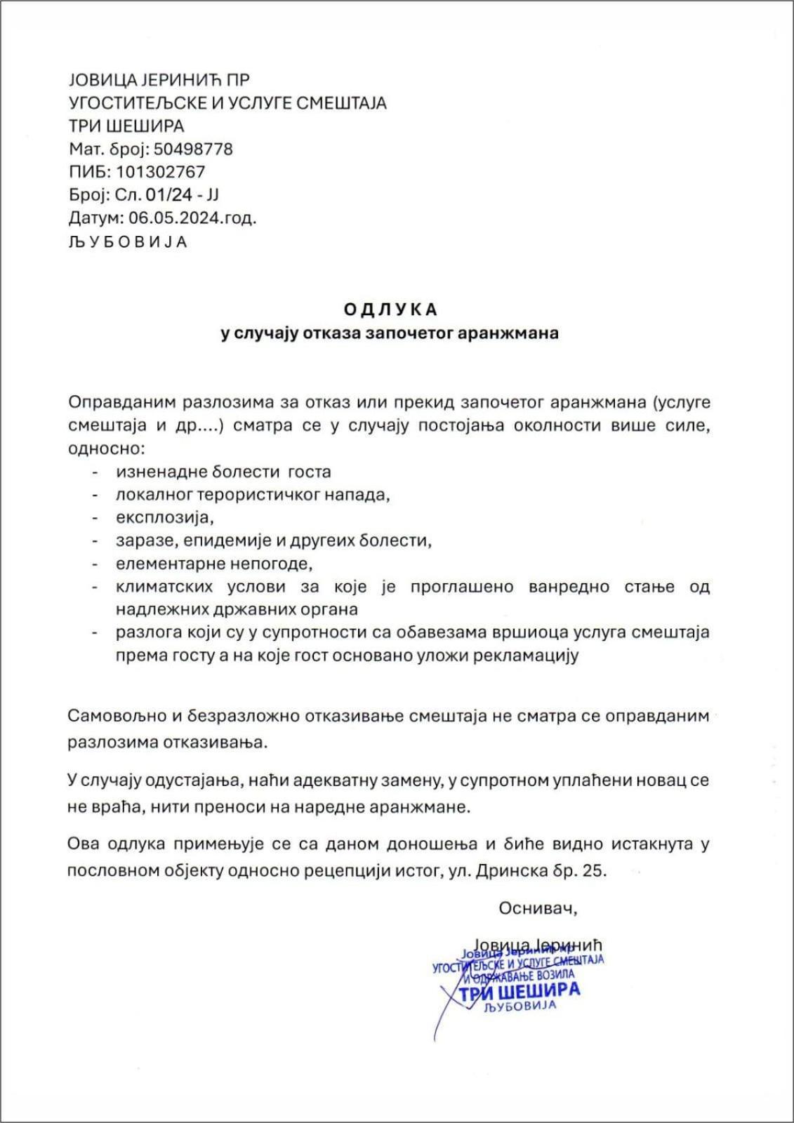 Tri Sesira Ljubovija酒店 外观 照片